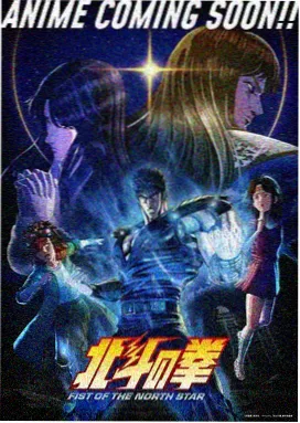 柯南剧场版顺序第9部 水平线上的阴谋
