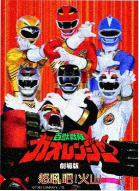 柯南剧场版顺序第23部 绀青之拳